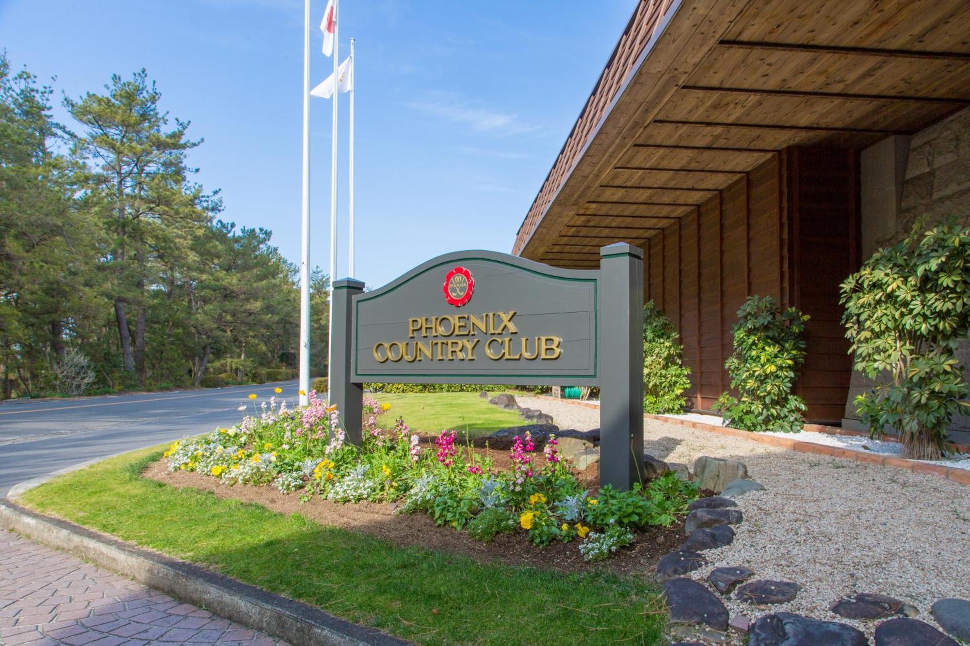 Sheraton Grande Ocean Resort Miyazaki Zewnętrze zdjęcie